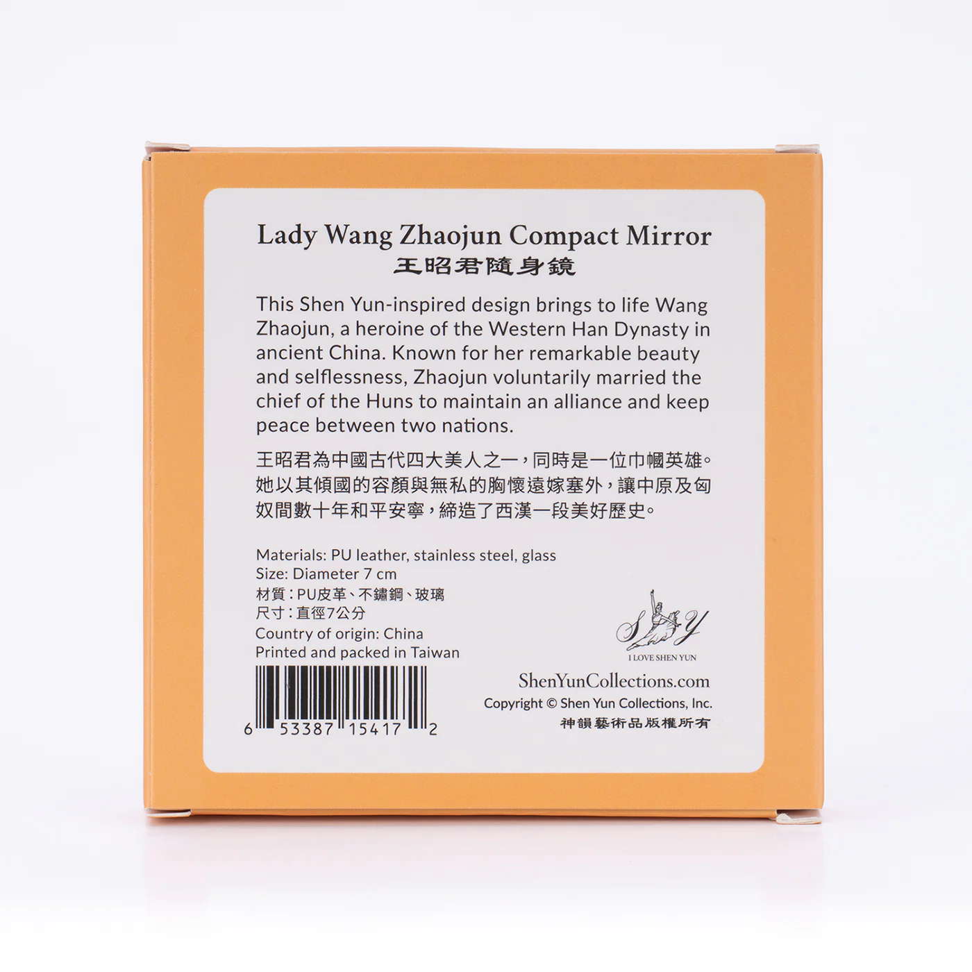 Product image 5